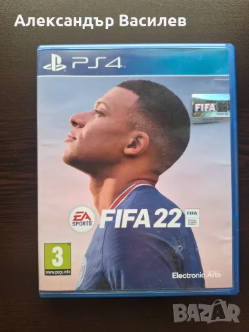 FIFA 22 PS4 PS5 Плейстейшън 4/5 в отлично състояние