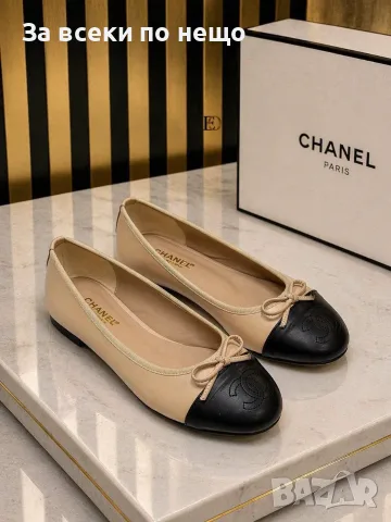 Chanel Дамски Ежедневни Обувки Тип Балерина Шанел - Различни Цветове Код SEM-206, снимка 2 - Дамски ежедневни обувки - 55774021
