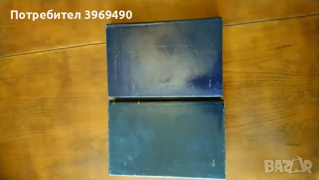 " Гаргантюа и Пантагрюел "., снимка 3 - Художествена литература - 47343421