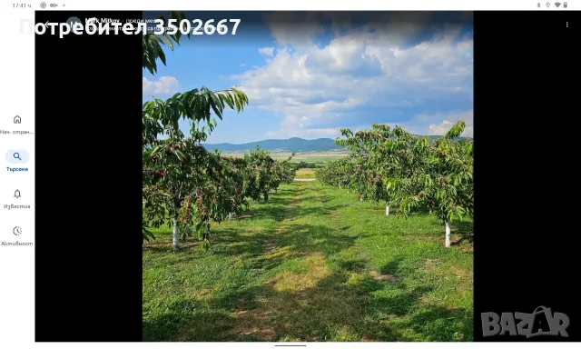 Атрактивен имот 12500 дк, снимка 9 - Парцели - 55779727