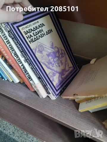 книги книги книги6, снимка 3 - Художествена литература - 56467067