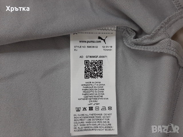 Puma x Mercedes AMG Petronas - Оригинална мъжка тениска с яка р-р S, снимка 9 - Тениски - 52558942