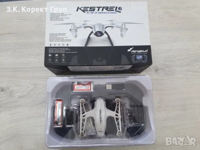 Дрон UDI Kestrel FPV 720P 120 Wide-angle HD Camera, снимка 10 - Дронове и аксесоари - 40840966
