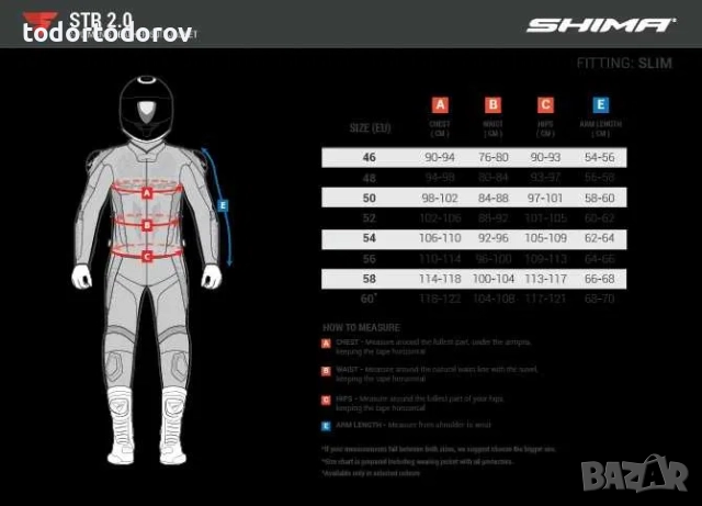 Кожено мото яке SHIMA STR 2.0 White/Fluo гърбица,протектори,вентилация, снимка 3 - Аксесоари и консумативи - 51531123
