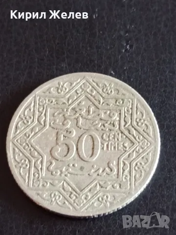 Стара Загора 50 сентима 1921г. Мароко рядка за КОЛЕКЦИОНЕРИ 47154
