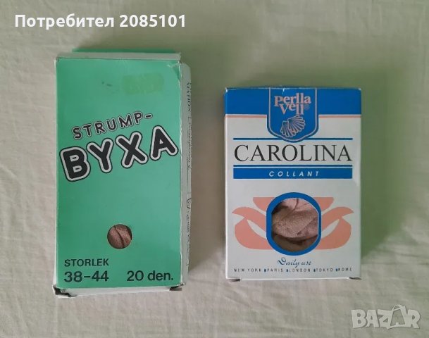 Дамски чорапи и чорапогащници, снимка 11 - Други - 40258514