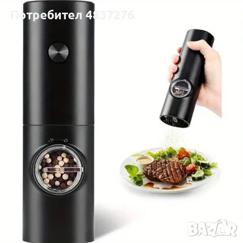 Мелничка за подправки, снимка 5 - Аксесоари за кухня - 55750667