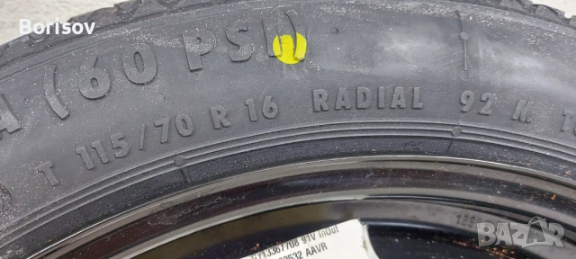 Резервна Гума, Патерица за Опел Астра J, снимка 5 - Гуми и джанти - 53899925