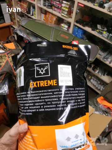 Термобельо ремингтон, снимка 2 - Екипировка - 31220823