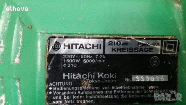 Ръчен циркуляр HITACHI PSM-8A, снимка 5 - Циркуляри - 29688457
