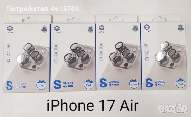 Калъф MagSafe за iPhone 17, iPhone 17 Pro, iPhone 17 Pro Max, iPhone 17 AIR, снимка 17 - Apple iPhone - 52077389