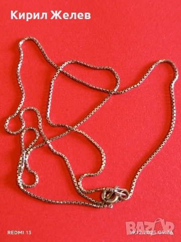 Сребърна верижка плетка box chain нежно стилно бижу 52415