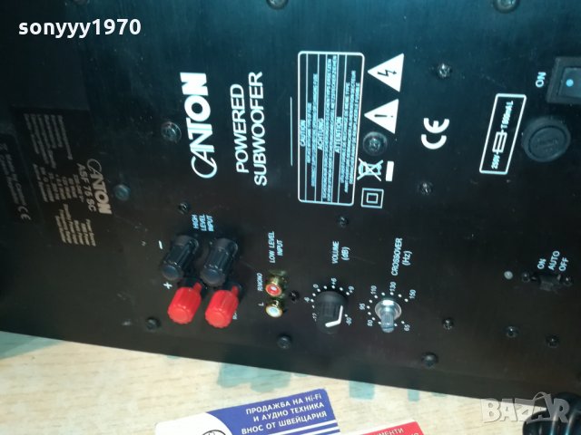 canton активен буфер 1401210851, снимка 13 - Тонколони - 31416983