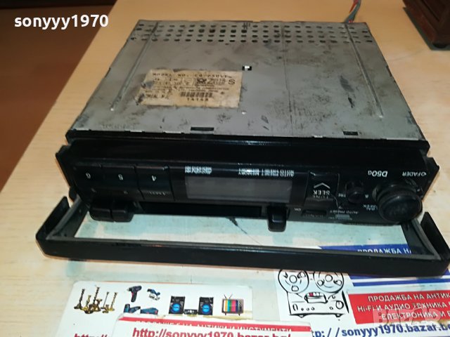 panasonic cq-d50ve made in japan car audio 0805231243, снимка 6 - Аксесоари и консумативи - 40627312