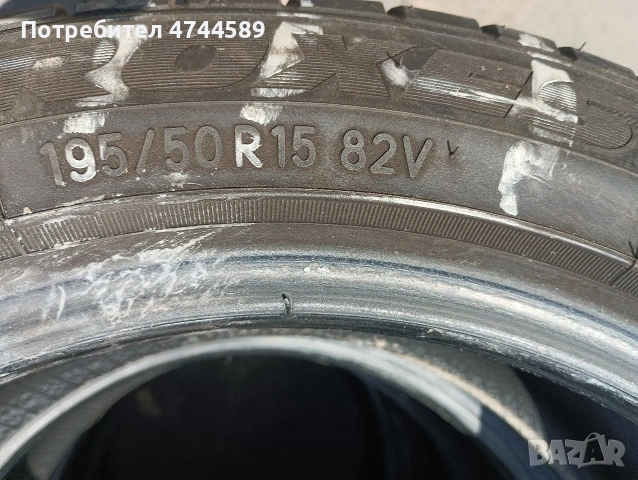 тоуо, снимка 5 - Гуми и джанти - 54058602