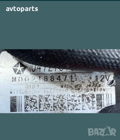 Chrysler voyager 2004година 2.5d Стартер, снимка 5 - Части - 40611356