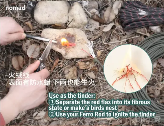  40% Многофункционален паракорд / въже 10 нишки 4 мм – 31 м, снимка 6 - Други спортове - 49464172