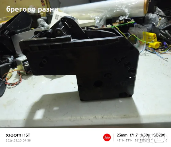 кафе група от Саеко гранбаристо 