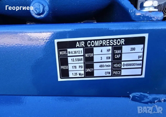Компресор за въздух 200л.- нови 24м. гаранция, снимка 3 - Други машини и части - 53114037