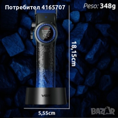 Професионална машинка за подстригване VGR PRO V-001 Blue Edition 3109