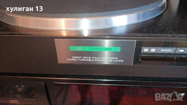 продавам грамофон Sony PS-LX410, снимка 5 - Грамофонни плочи - 54324976
