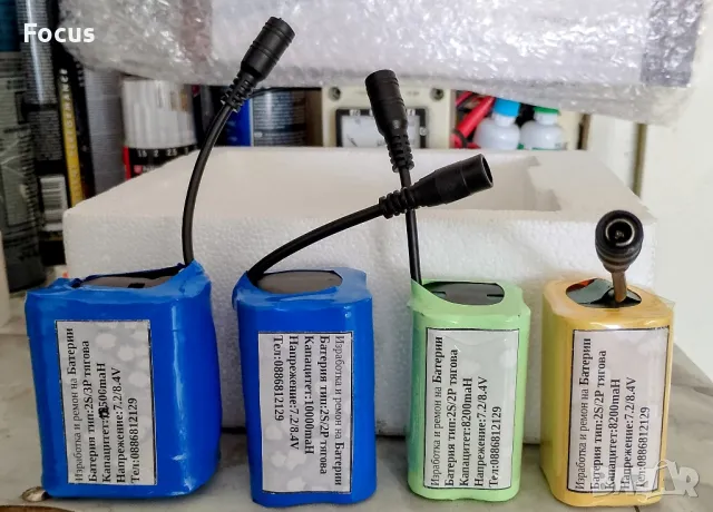 Ремонт и изработка на акумулаторни батерии