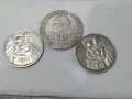 Лот от Сребърни Монети 1981 Народна Република България 1300 Години , снимка 6