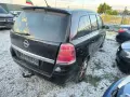 Opel Zafira B 2.2i 16V 150к.с. НА ЧАСТИ , снимка 5