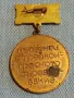Медал от соца XIII конгрес на БКП ПЪРВЕНЕЦ в ПРЕДКОНГРЕСНОТО СЪРЕВНОВАНИЕ 48282, снимка 6