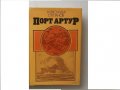 Помагало Руска литература, Съветски романи Книги на Руски език Белинский, снимка 11