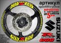 Suzuki GSX R600 кантове и надписи за джанти sgsxr600-r-gold, снимка 9