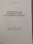 Материали за кандидат-студенти , снимка 3