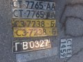 Стари БГ номера, снимка 2