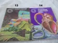 Поредица Библиотека Галактика - списък 1, снимка 7