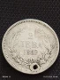 Сребърна монета 2 лева 1882г. Княжество България продупчена за НАКИТ, НОСИЯ, КОЛЕКЦИЯ 30005, снимка 1