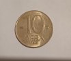 12 монети по 10 лева 1992 Република България , снимка 12
