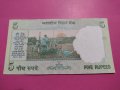 Банкнота Индия-15783, снимка 3