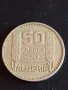 Стара монета 50 франка 1949г. Алжир рядка за КОЛЕКЦИЯ ДЕКОРАЦИЯ 41193, снимка 2