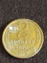 Стара монета 2 копейки 1972г. СССР рядка за КОЛЕКЦИЯ ДЕКОРАЦИЯ 24188, снимка 1