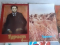 Списания-Турист-14броя'80-82г, снимка 4