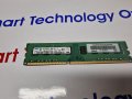 4GB DDR3 1333mhz Samsung Ram Рам Памети за компютър с 12 месеца гаранция!, снимка 1 - RAM памет - 40107103