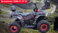 АТВ-ATV 200cc с лебедка и теглич, снимка 2