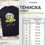 Тениска за ергенско парти "Game over", снимка 2