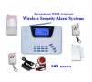 Охранителна GSM SIM СОТ система Безжична аларма, снимка 1 - Други - 36636294