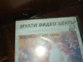 ЗНАЧИ ЛИ ТОВА ЧЕ СМЕ ЖЕНЕНИ? ORIGINAL VHS VIDEO TAPE 2909251554 , снимка 7