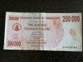 Банкнота - Зимбабве - 200 000 долара | 2007г., снимка 1 - Нумизматика и бонистика - 29713438