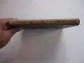 Книга Техническа експлотация на корабните механизми Минков, снимка 8
