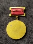 Соц. медал - Отличник мин-во на строителството и архитектурата , снимка 2