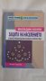 Защита на населението от аварии, природни бедствия и опазване на околната среда (Миладин Колев), снимка 1