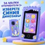 Детски смарт телефон с камера и 8 GB карта – син динозавър, снимка 2